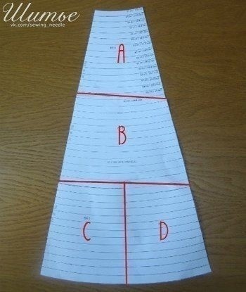 ​Шьем пышную юбку