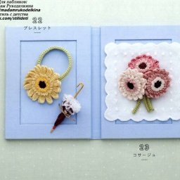 Вяжем крючком резинки для волос