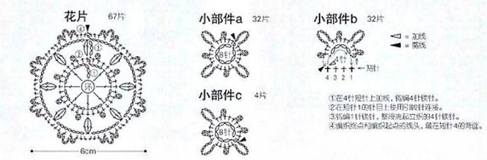 Кружевной топ