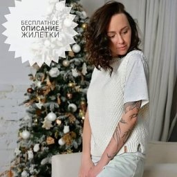 ​Нежная безрукавка-топ спицами