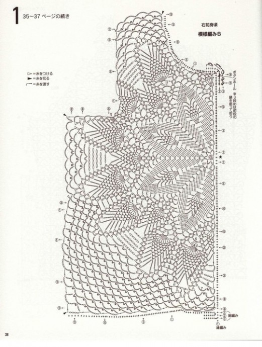 Жакет крючком с крупным узором спереди Жакет крючком с крупным узором спереди
