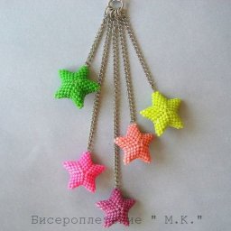 ​Звезда из бисера
