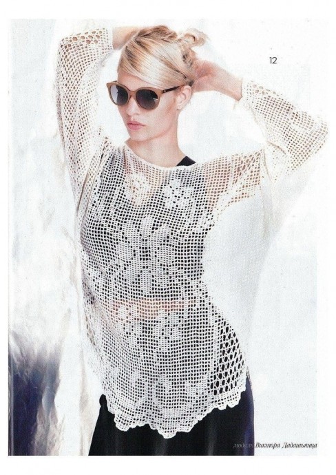 Филейный блузон