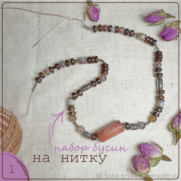 Стильное вязаное колье: часть 1