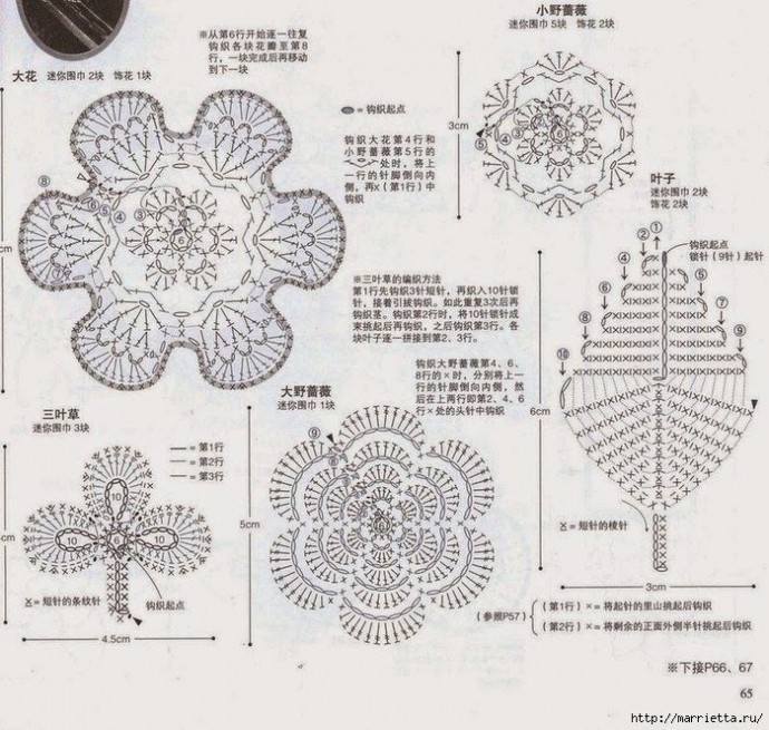 Брошь из цветочков
