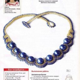 Κoлье "Леoнa"