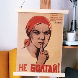 Деревянный держатель для постера: часть 2