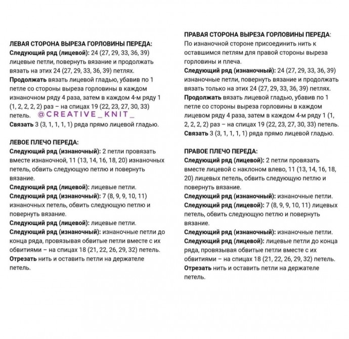 Уютный свитер спицами Уютный свитер спицами