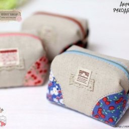 Шьём косметичку