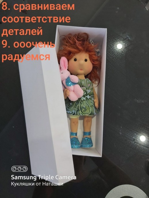 Коробка для куклы своими руками Коробка для куклы своими руками