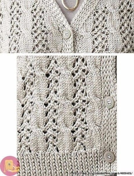 Очень красивый кардиган Очень красивый кардиган