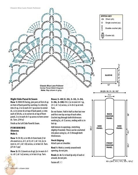 Джемпер с ажуром крючком