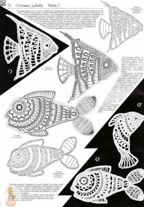 Рыбки крючком