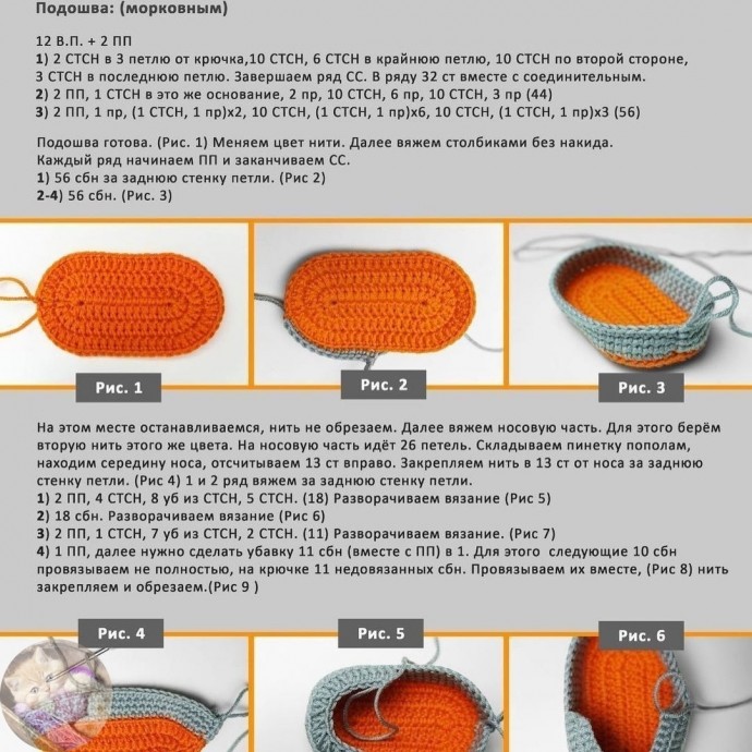 ​Милые детские пинетки для самых маленьких