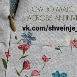 ​Небольшой но очень полезный лайфхак по вшиванию потайной молнии и обычной