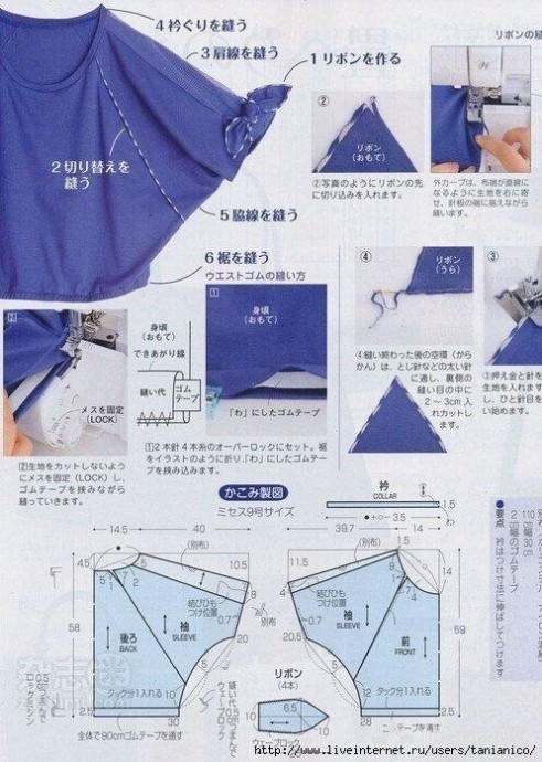 Блузка из трикотажа