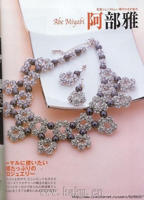 Серебристое колье Серебристое колье