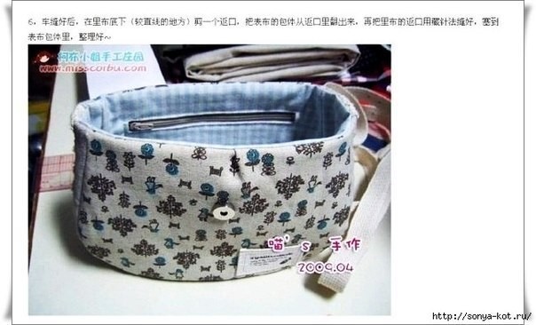 ​Шьем прелестную сумку