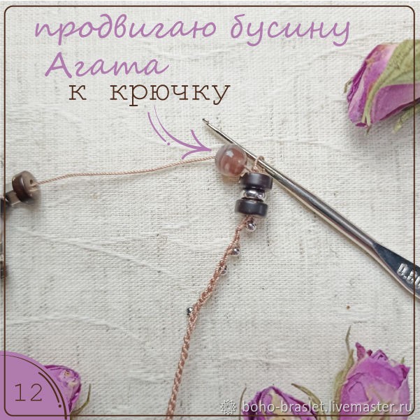 Стильное вязаное колье: часть 2