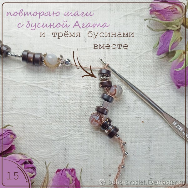 Стильное вязаное колье: часть 2