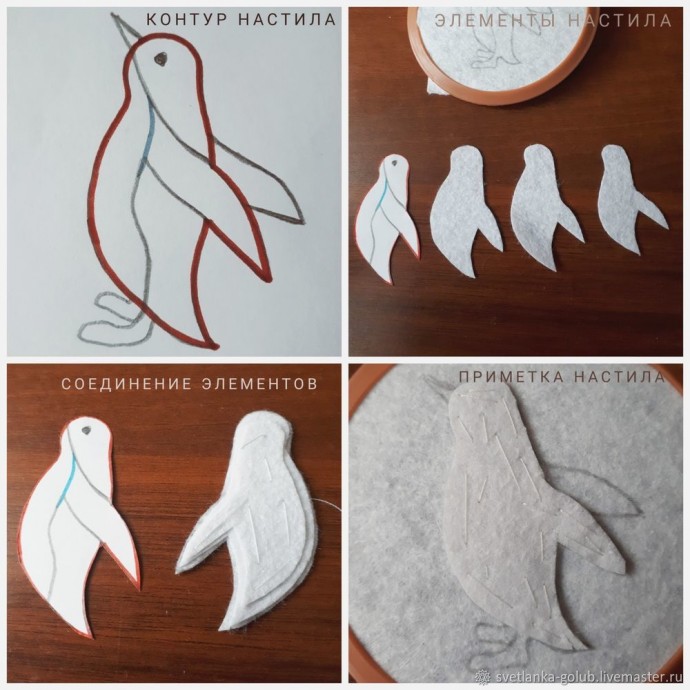 Вышиваем искрящуюся брошь "Пингвин": часть 1