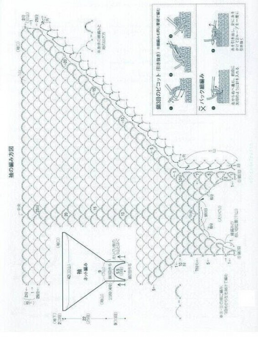 Ажурный топ крючком