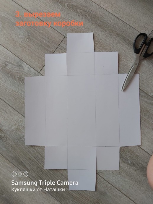 Коробка для куклы своими руками Коробка для куклы своими руками