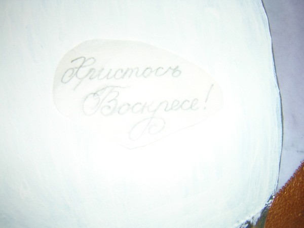 Как сделать обратный декупаж на стекле: часть 5