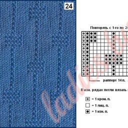 Нежные узоры из лицевых и изнаночных петель