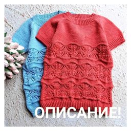 Футболка с интересным узором