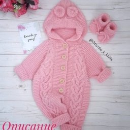 ​Комбинезон с капюшоном