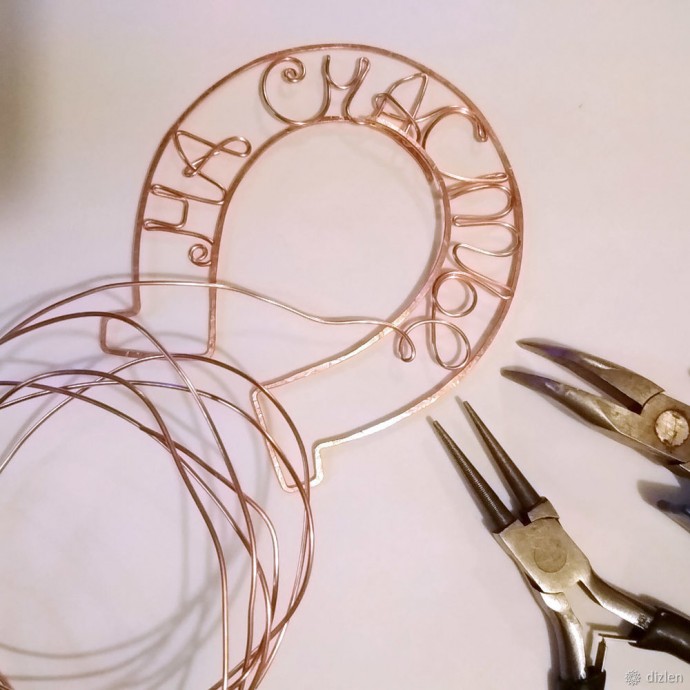 Подкова на стену: мастер-класс в технике wire wrap, часть 2