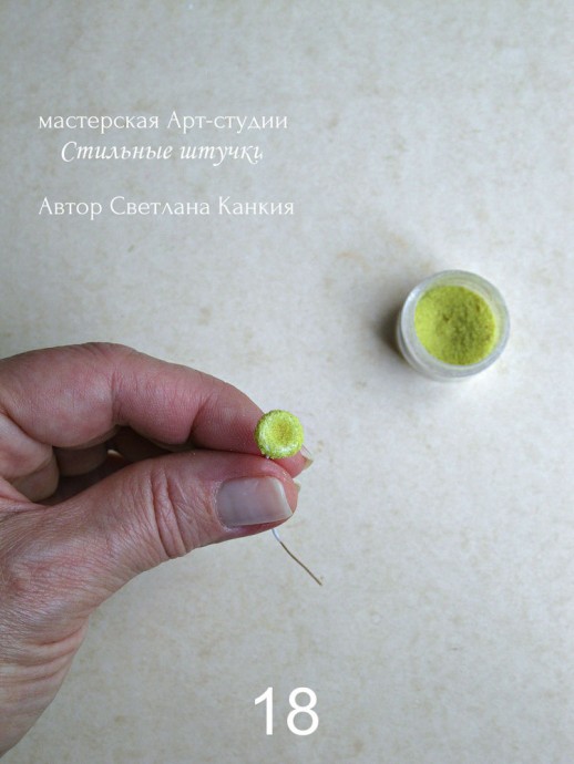 ​Делаем соцветие пижмы и середину ромашки из термоклея: часть 2