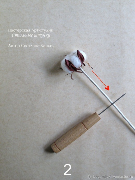 ​Хлопок: создаем имитацию сухого стебля из термоусадочной трубки, часть 1