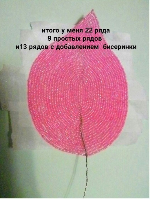 Каллы из бисера и рубки Каллы из бисера и рубки