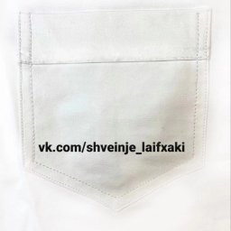 ​Как ускорить процесс пошива накладного кармана