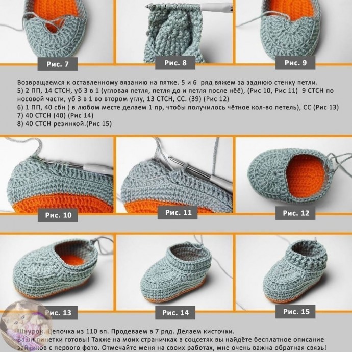 ​Милые детские пинетки для самых маленьких