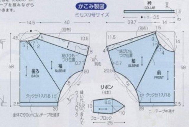 Блуза с рукавом летучая мышь Блуза с рукавом летучая мышь