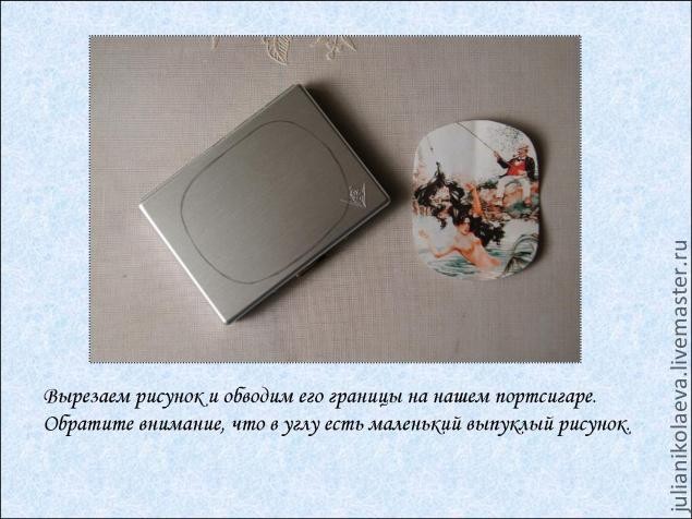 Дамский портсигар с имитацией эмали Дамский портсигар с имитацией эмали