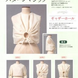 ​Драпировка с отверстием по центру