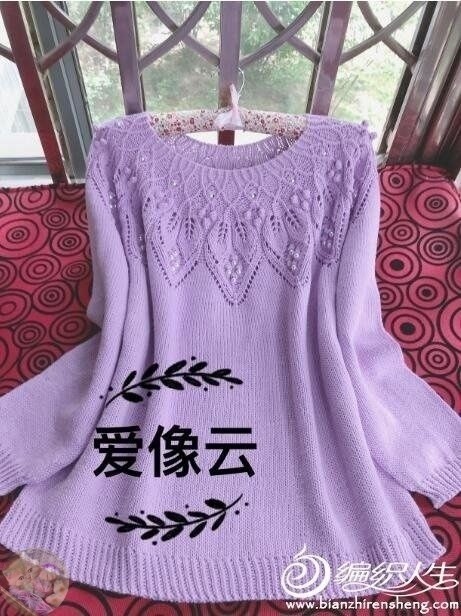 Очень красивый узор для кокетки Очень красивый узор для кокетки