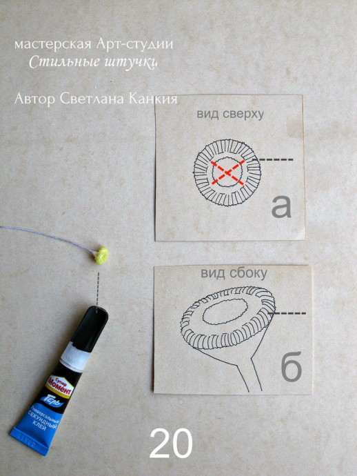 ​Делаем соцветие пижмы и середину ромашки из термоклея: часть 3