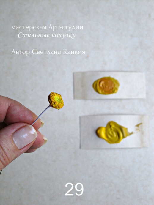 ​Делаем соцветие пижмы и середину ромашки из термоклея: часть 4