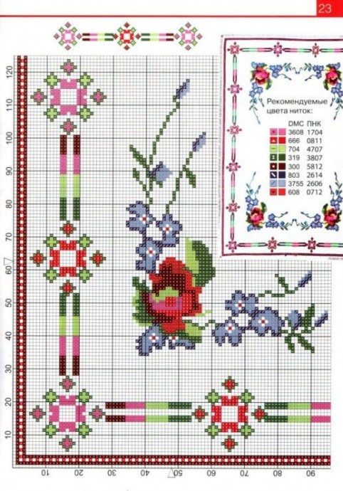 Цветочные мотивы: часть 14