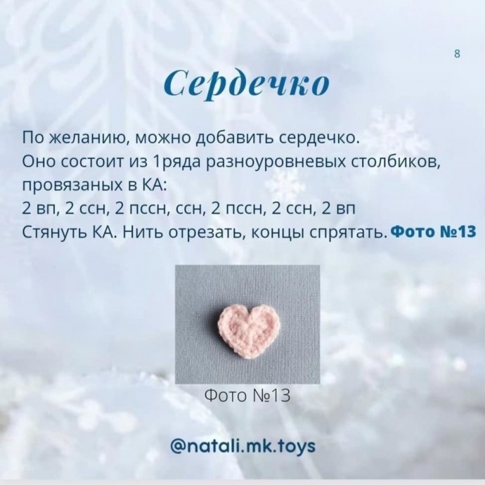 Новогодний ангел Новогодний ангел