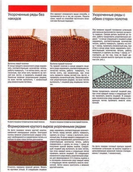 Как красиво убавлять петли при вязании спицами