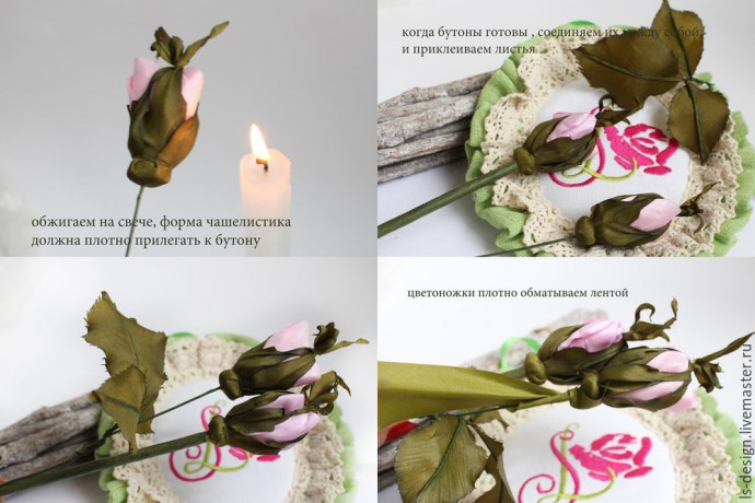 ​Роза из тафты "100 лепестков": мастер-класс, часть 5