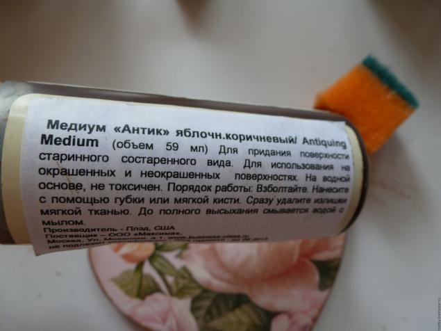 Новый способ приклеить салфетку: часть 2 Новый способ приклеить салфетку: часть 2