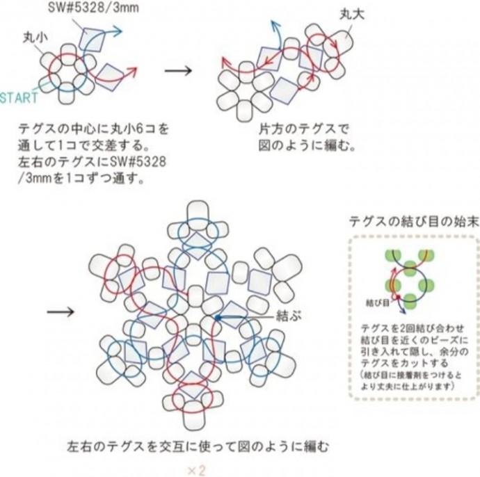 Снежинка из бисера и бусин