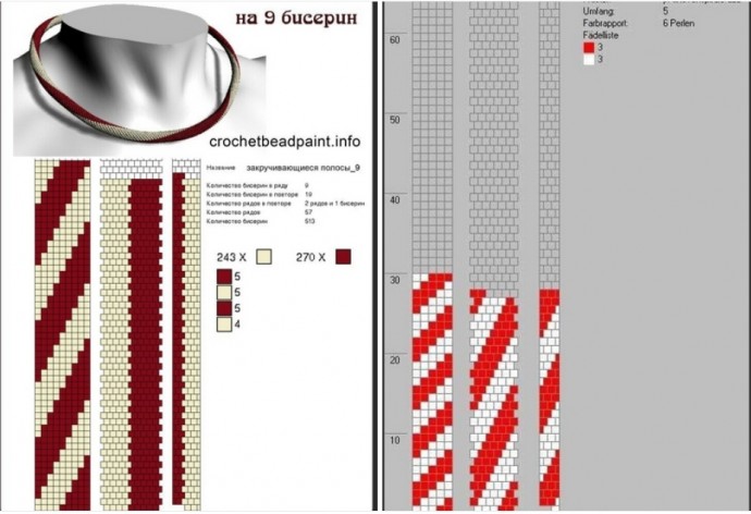 Новогодняя карамель